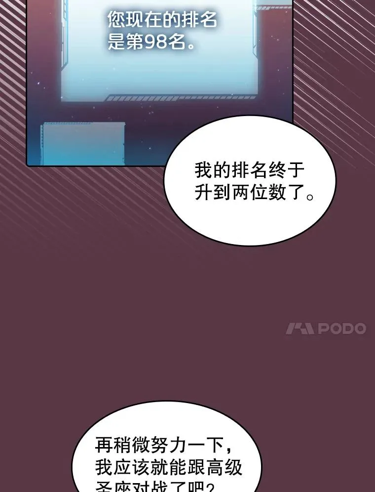 105.协商 第48页