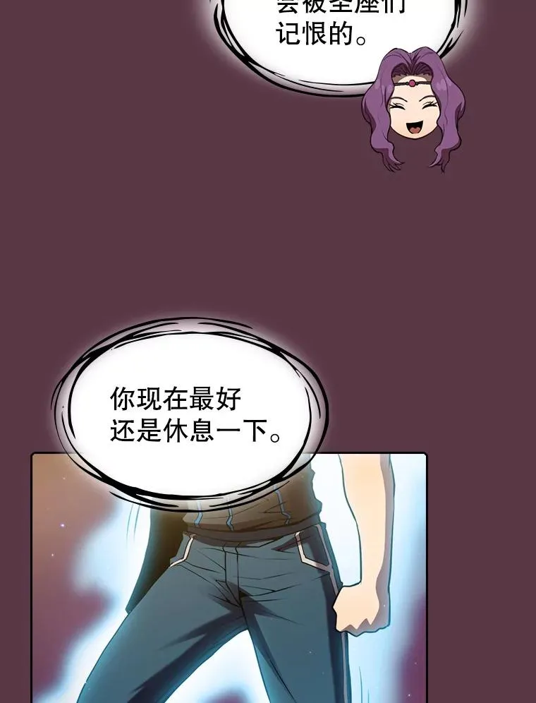 105.协商 第50页