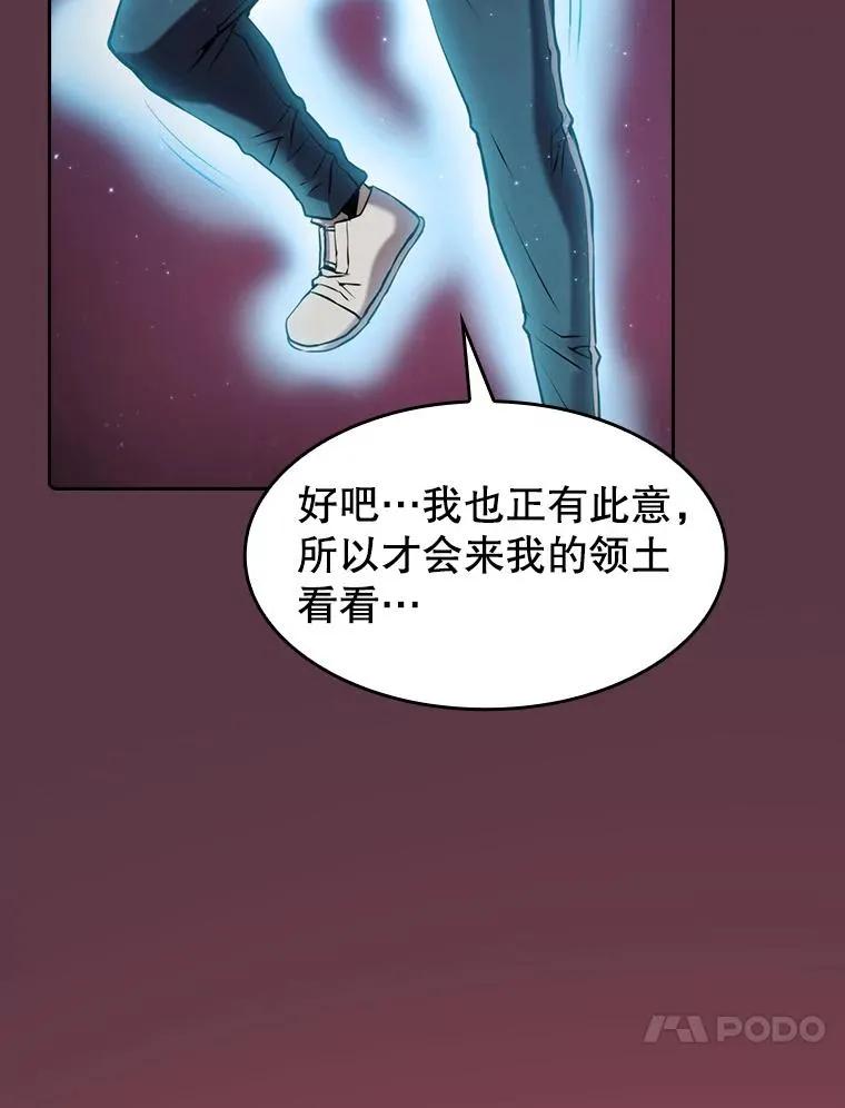 105.协商 第51页