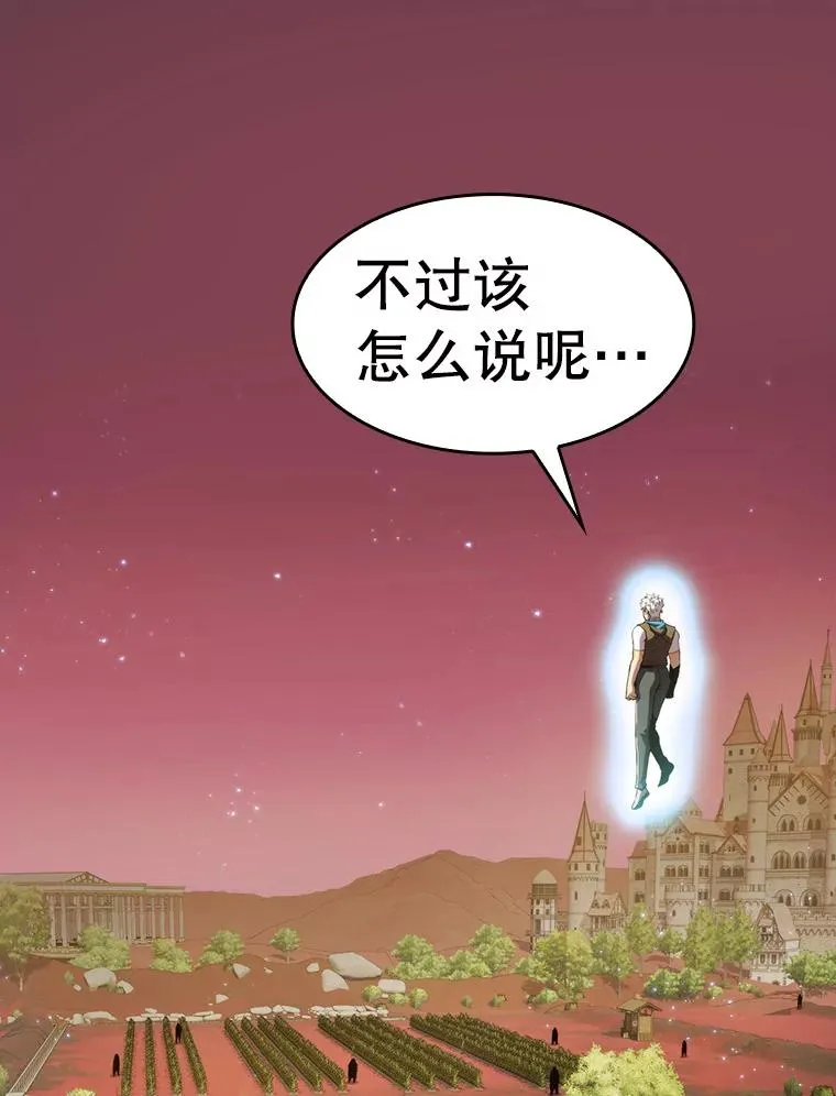 105.协商 第52页