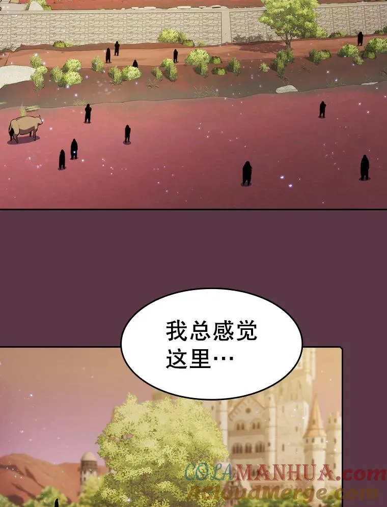 105.协商 第53页