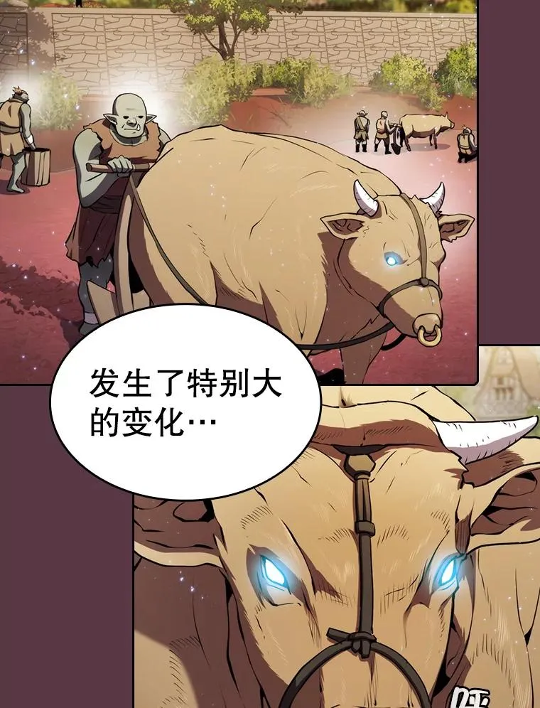 105.协商 第54页