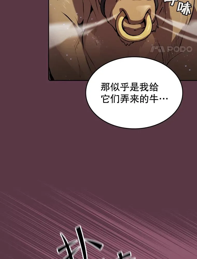 105.协商 第55页