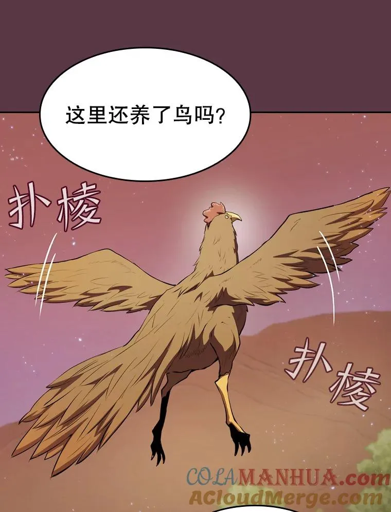 105.协商 第57页