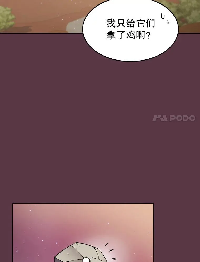 105.协商 第58页