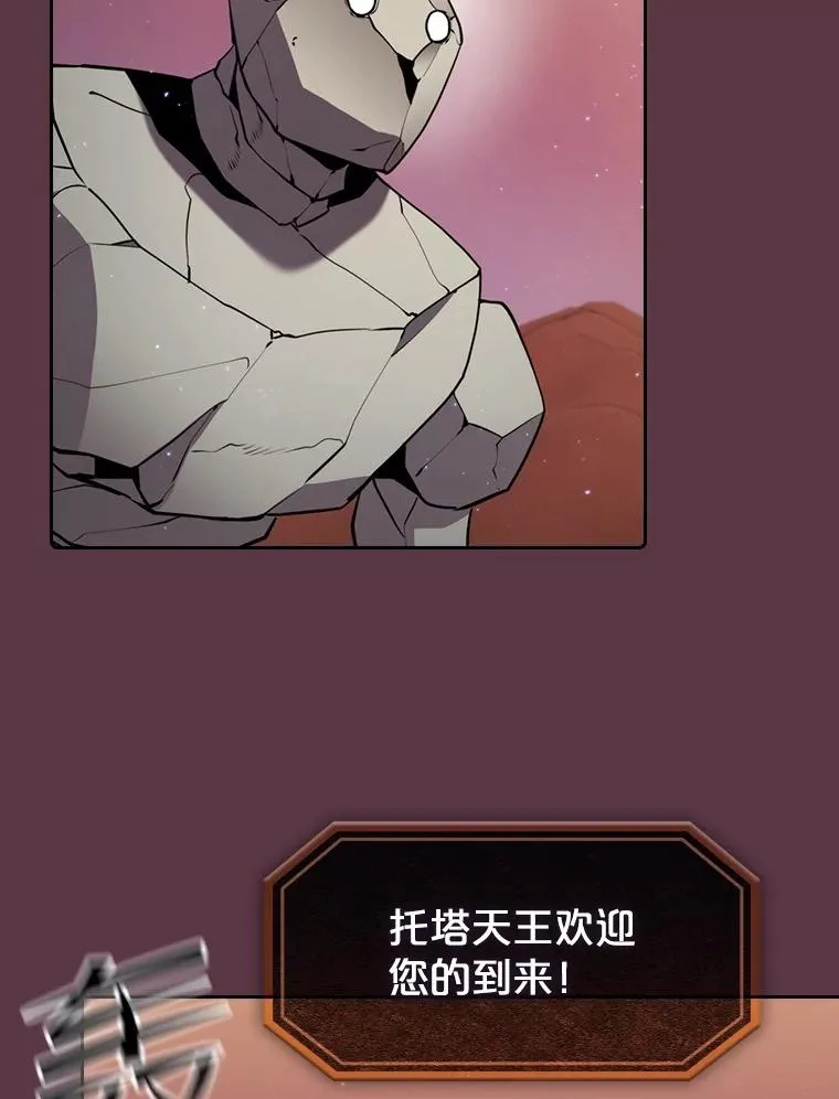 105.协商 第59页