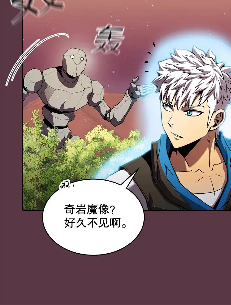 105.协商 第60页