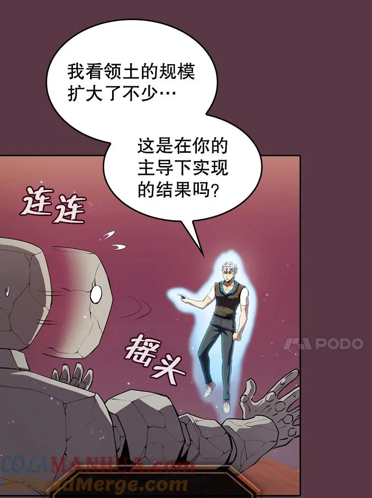 105.协商 第61页