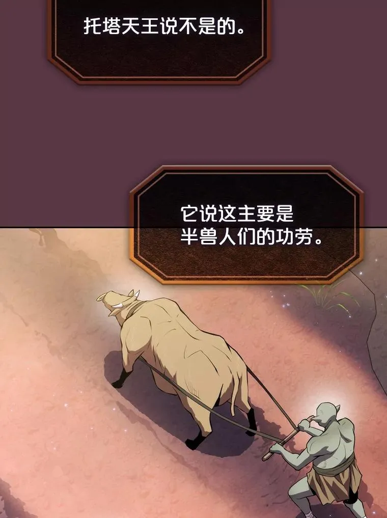 105.协商 第62页
