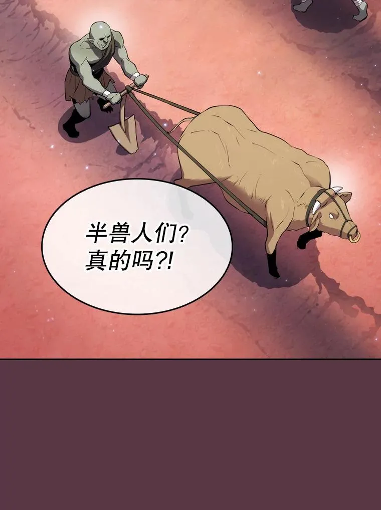 105.协商 第63页