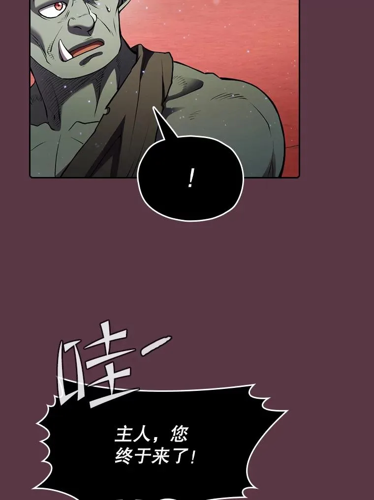 105.协商 第66页