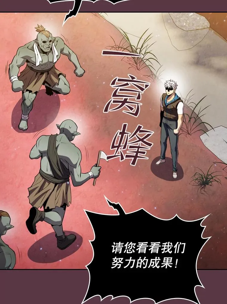 105.协商 第67页
