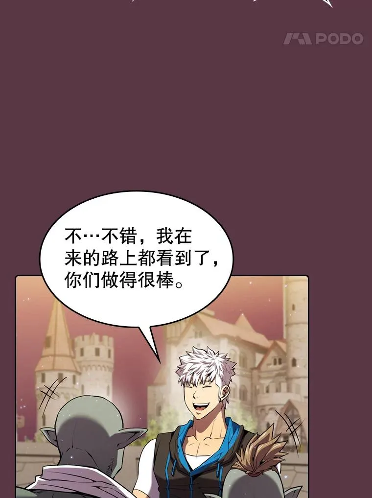 105.协商 第68页