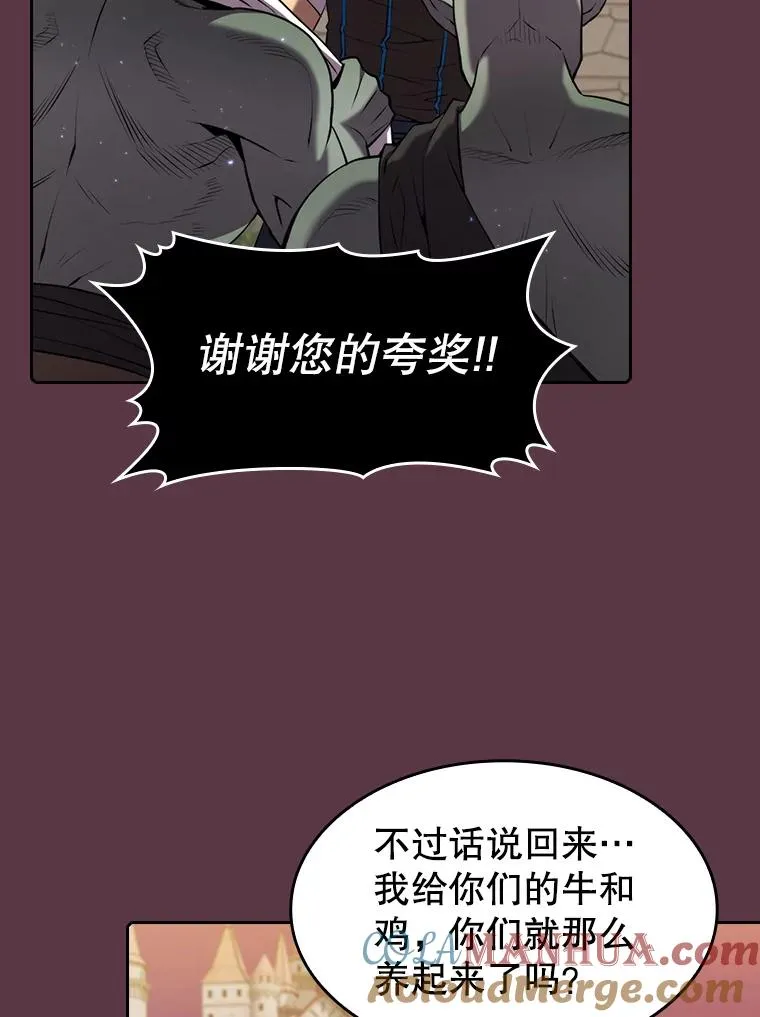 105.协商 第69页