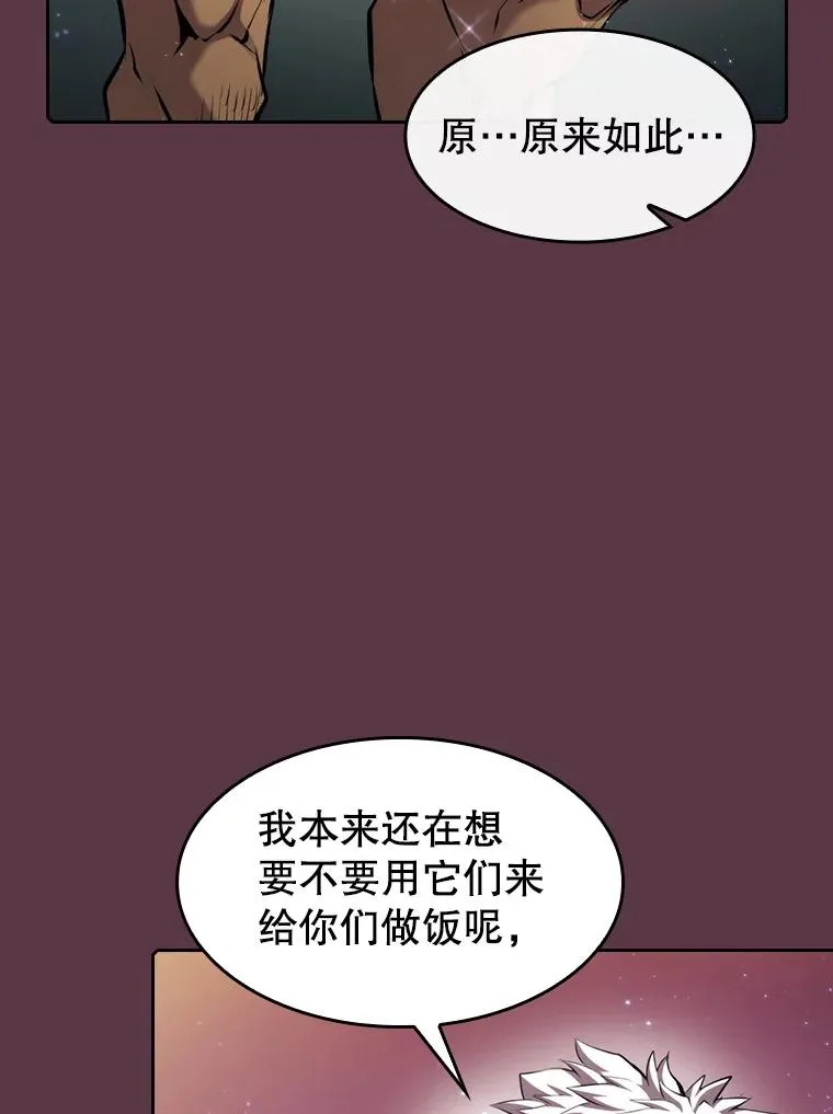 105.协商 第72页