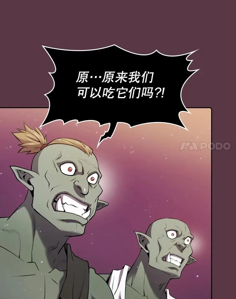 105.协商 第74页