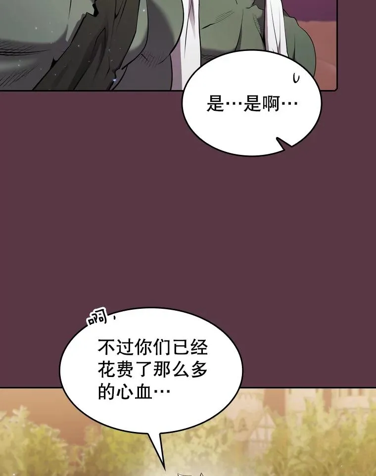 105.协商 第75页