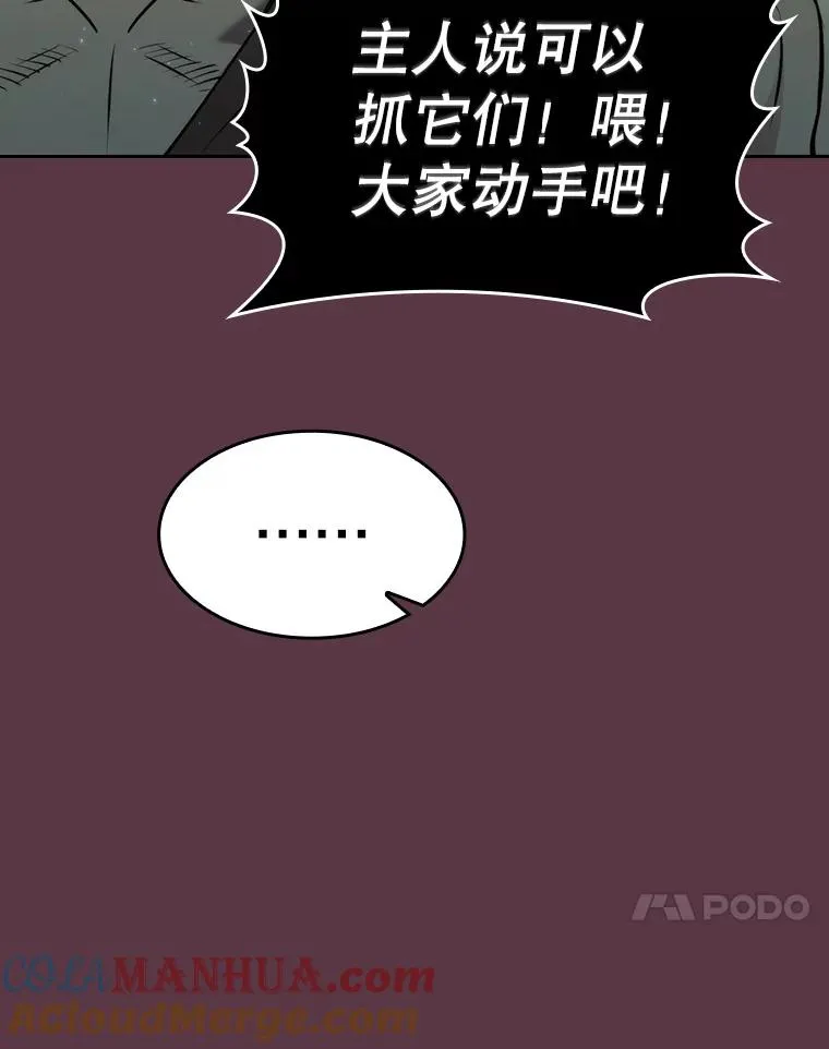 105.协商 第77页