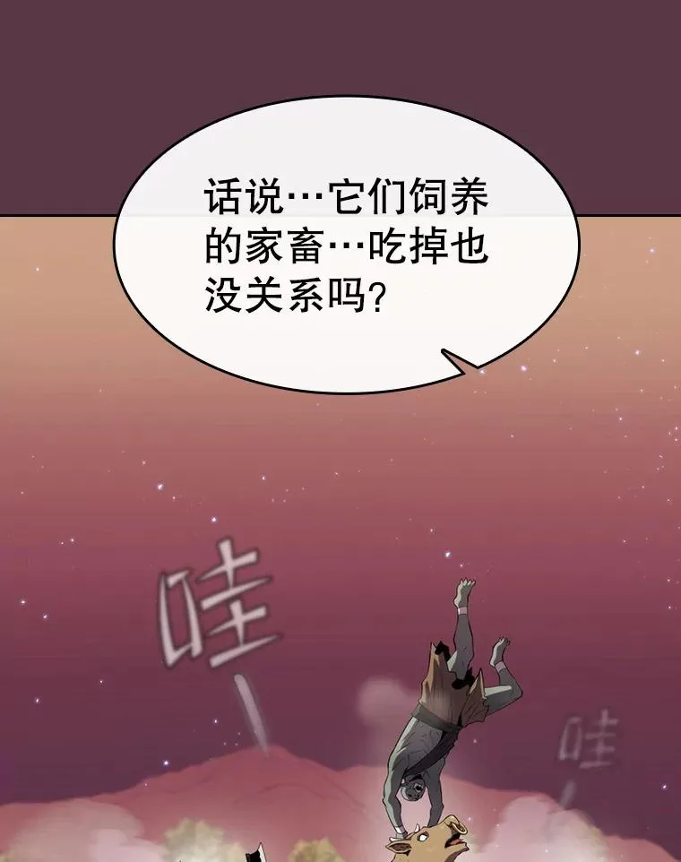 105.协商 第78页