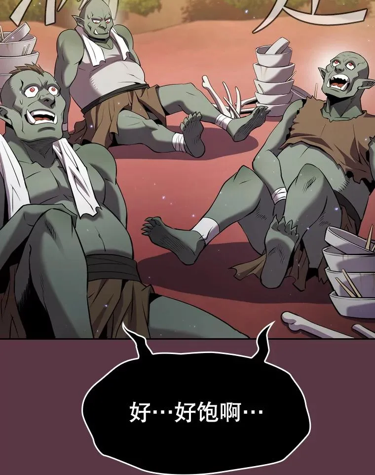 105.协商 第83页