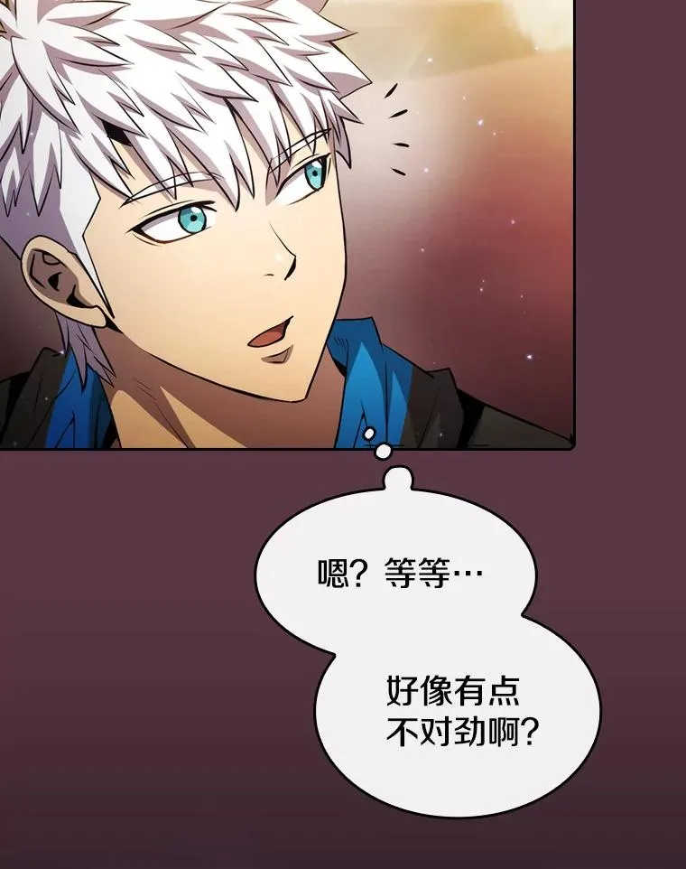 105.协商 第86页