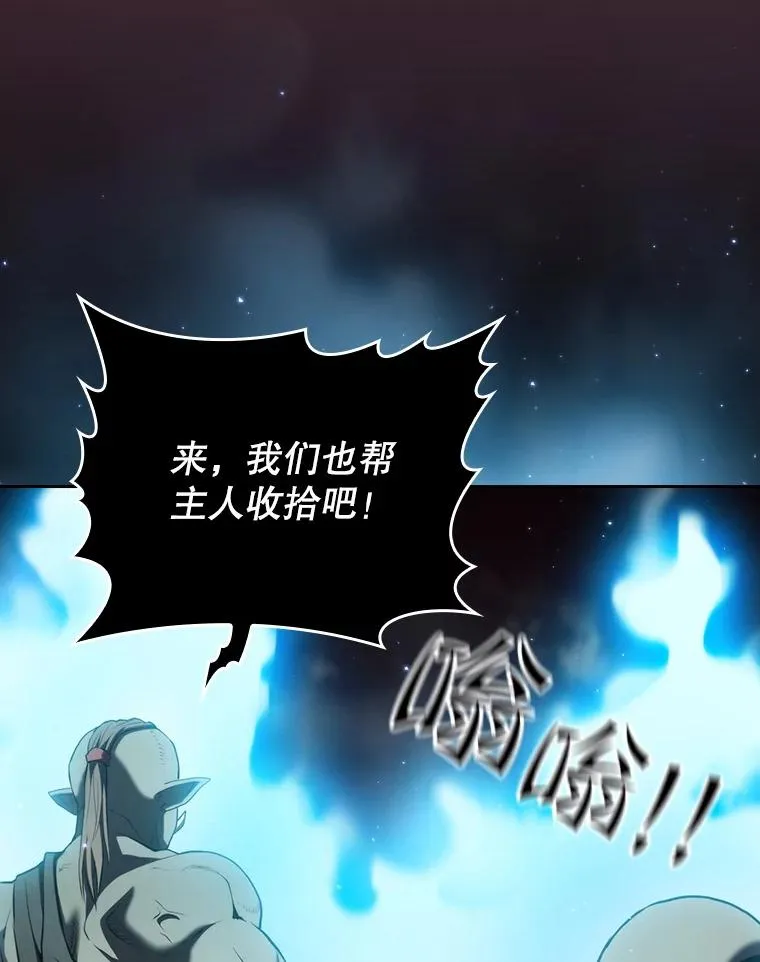 105.协商 第87页