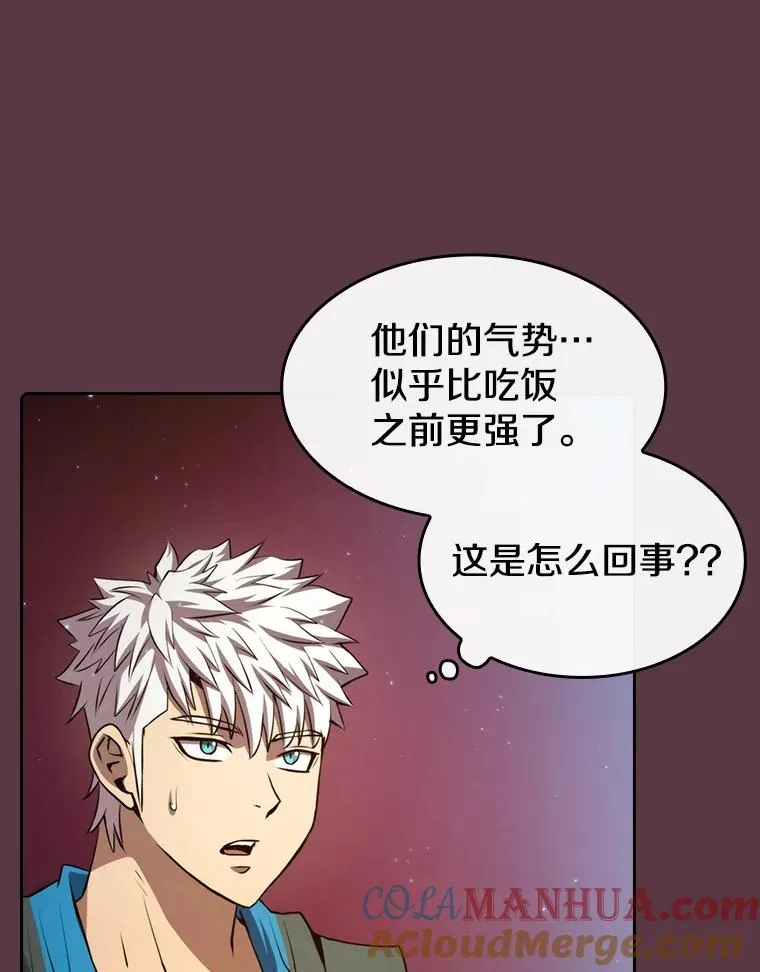 105.协商 第89页