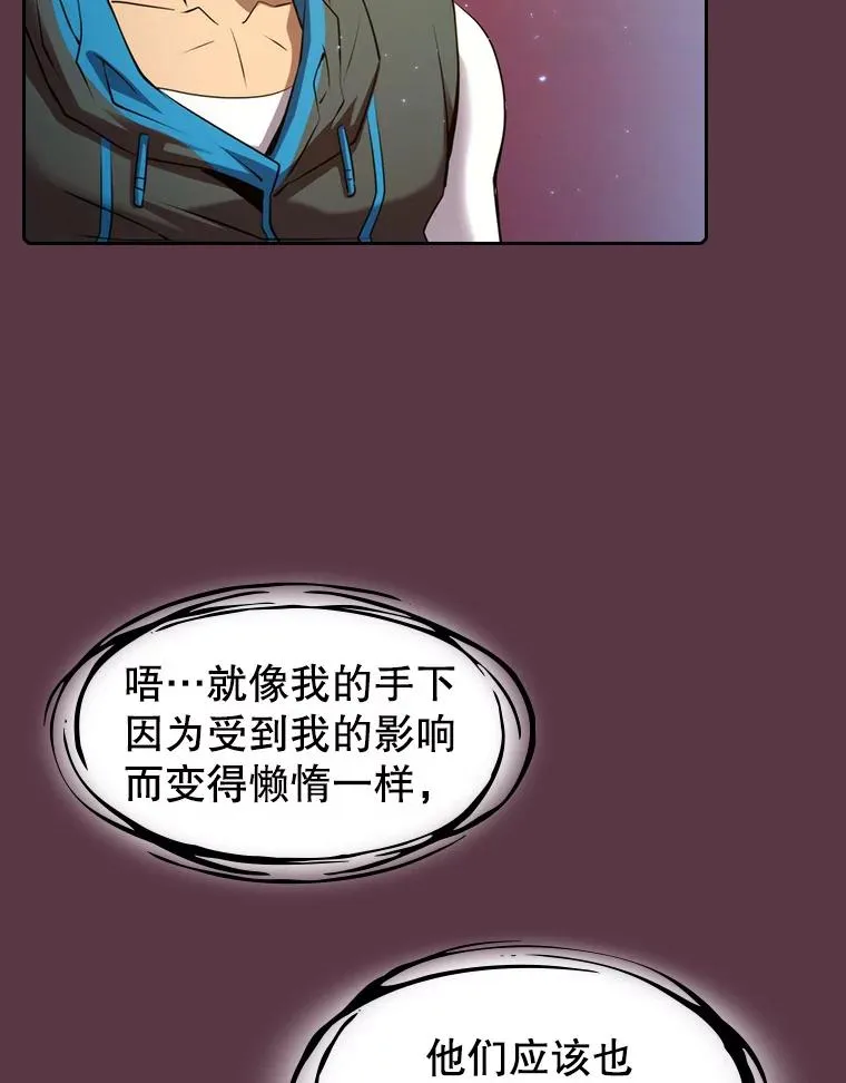 105.协商 第90页