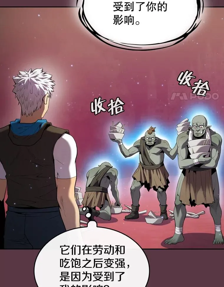 105.协商 第91页