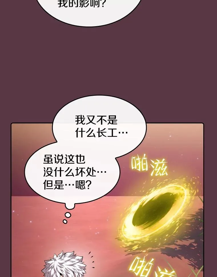 105.协商 第92页