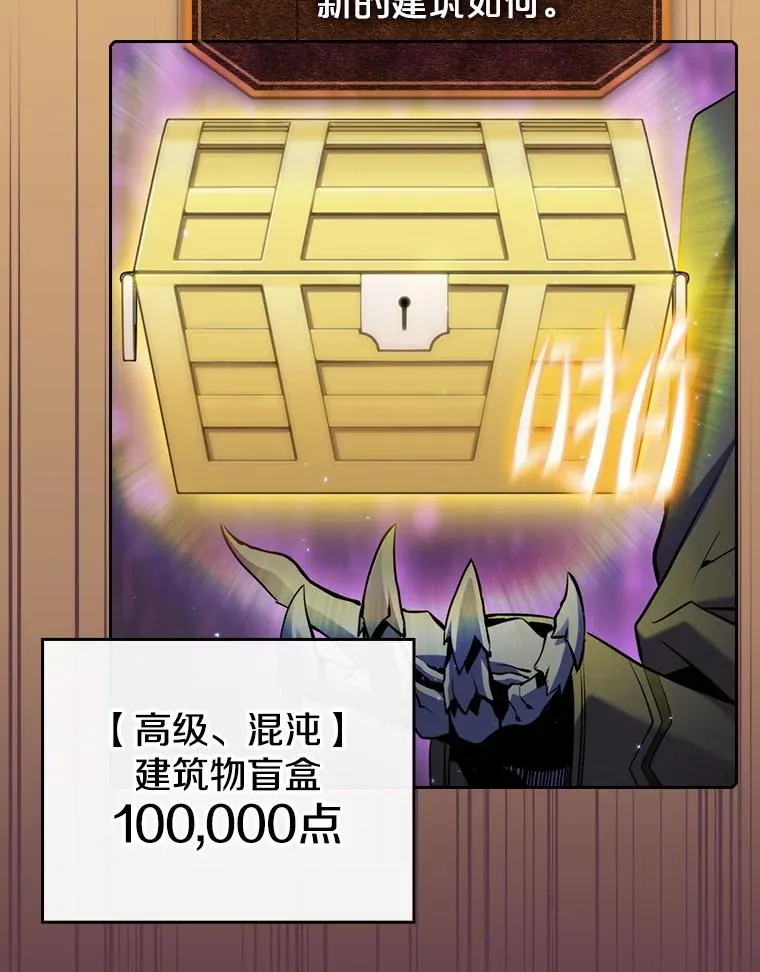 105.协商 第96页