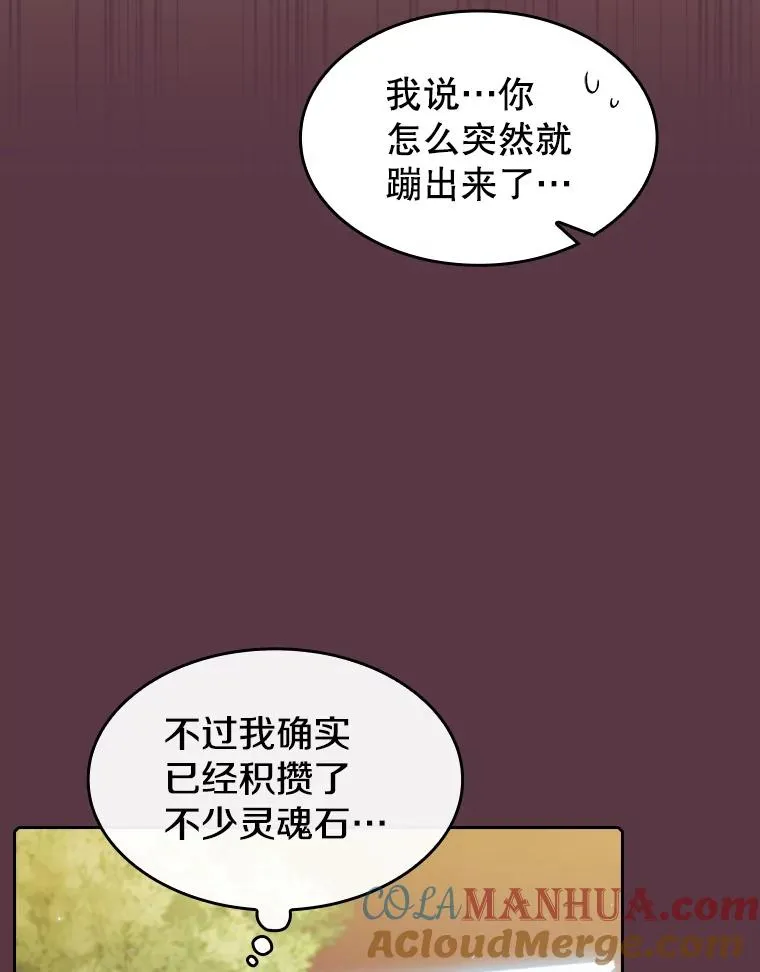 105.协商 第97页