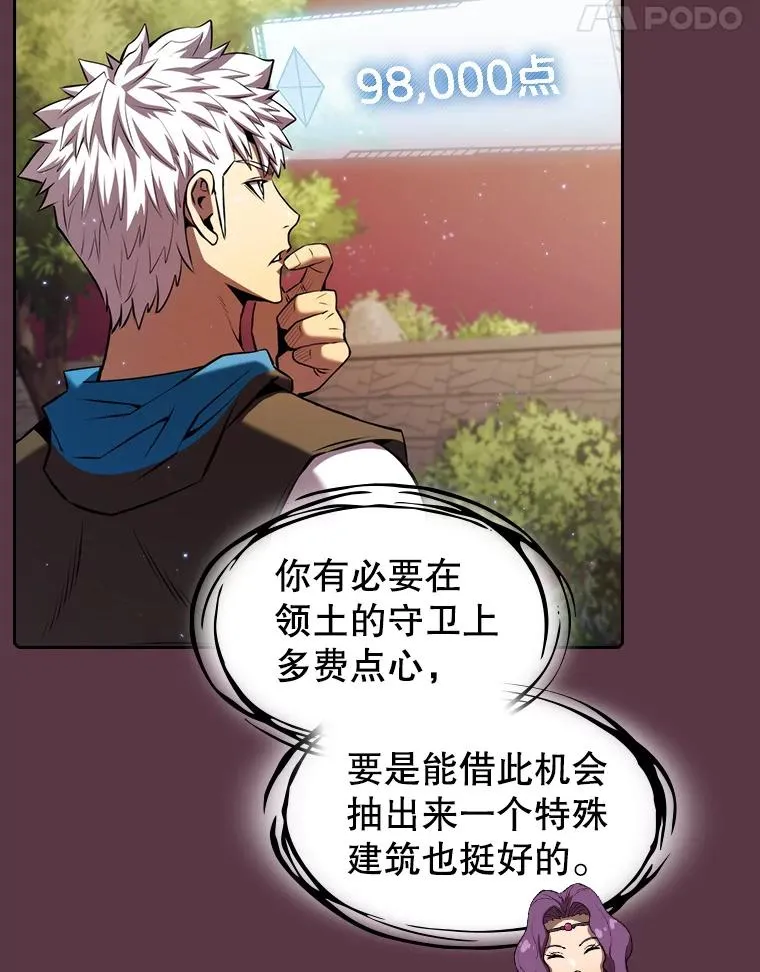 105.协商 第98页