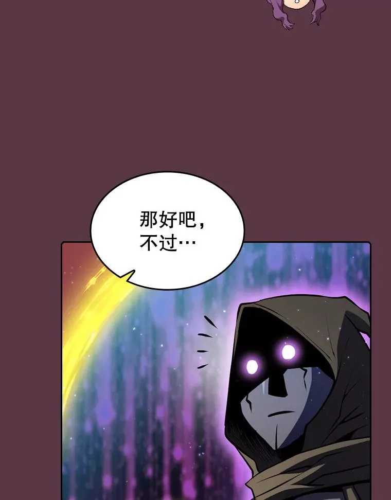 105.协商 第99页