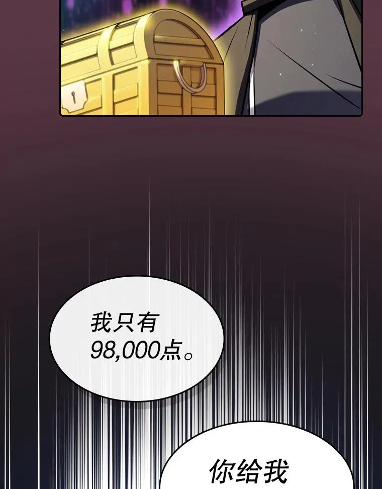 105.协商 第100页