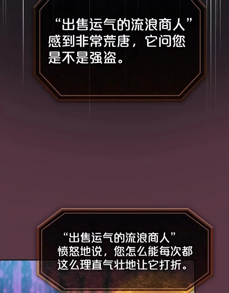 105.协商 第102页