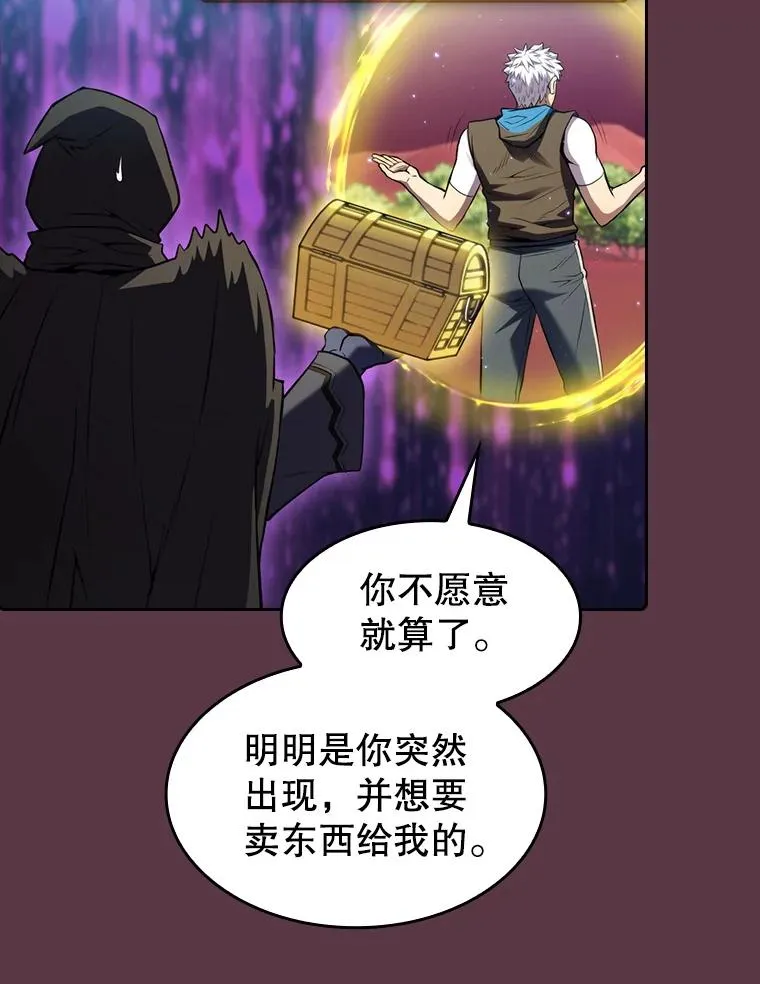 105.协商 第103页