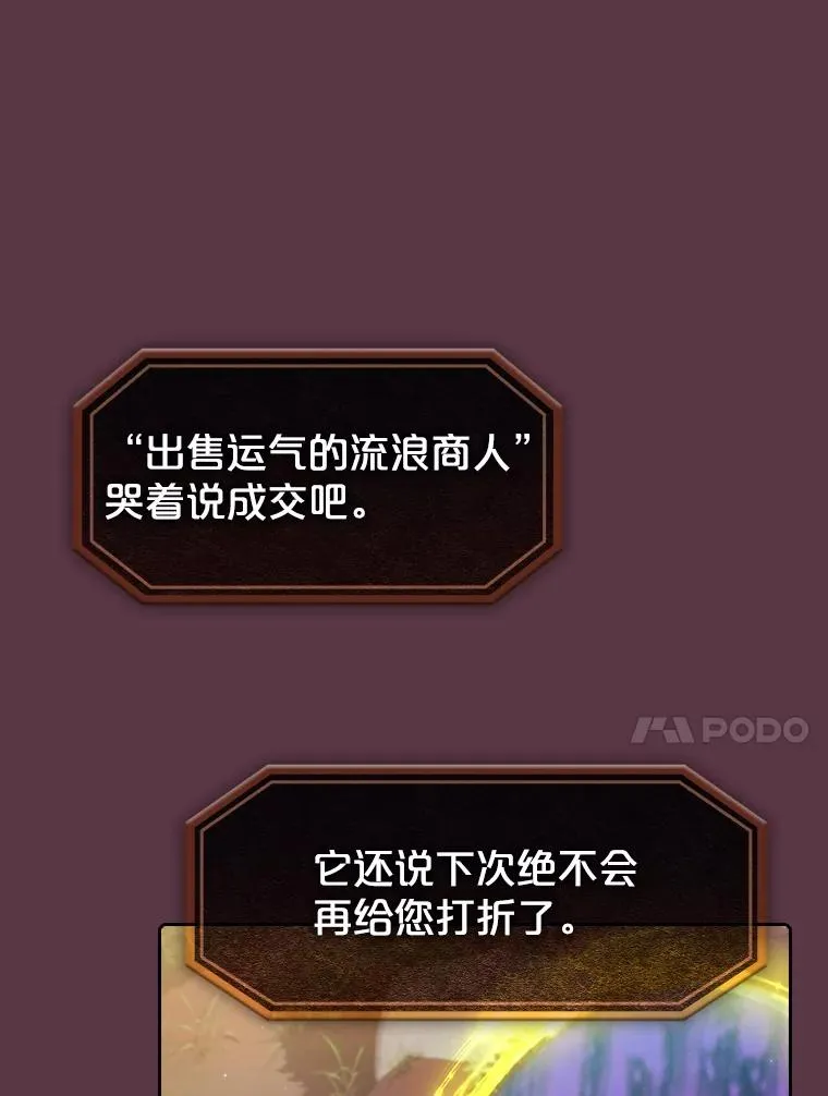 105.协商 第104页