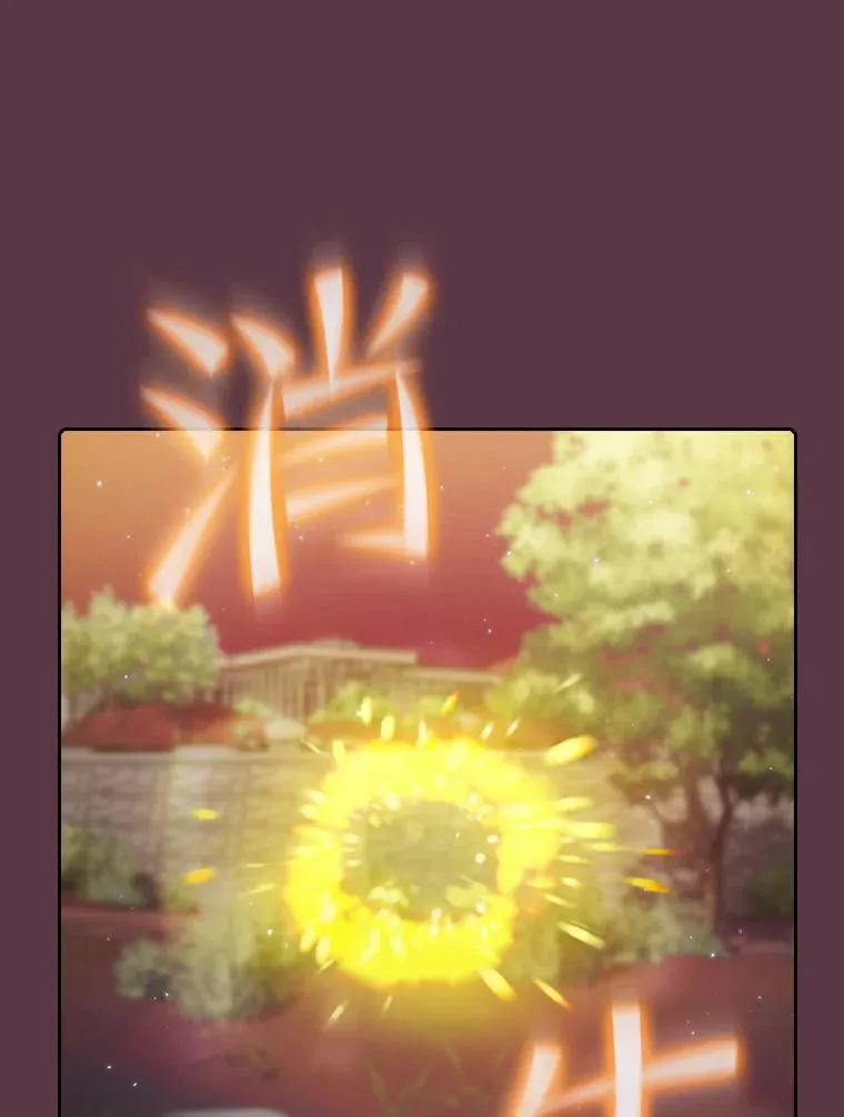 105.协商 第106页