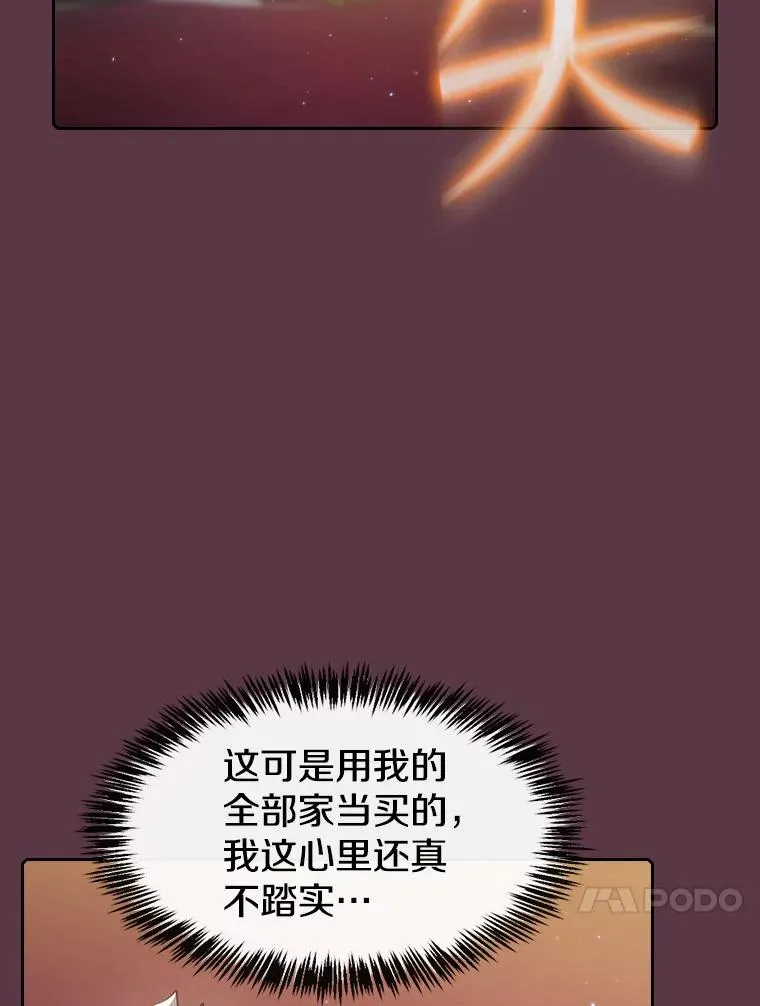 105.协商 第107页