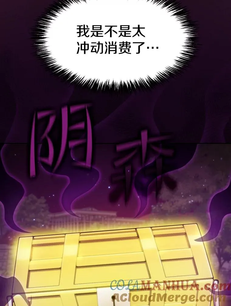 105.协商 第109页