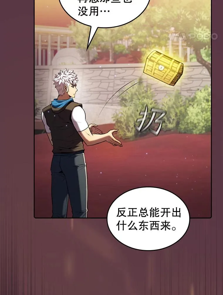 105.协商 第111页