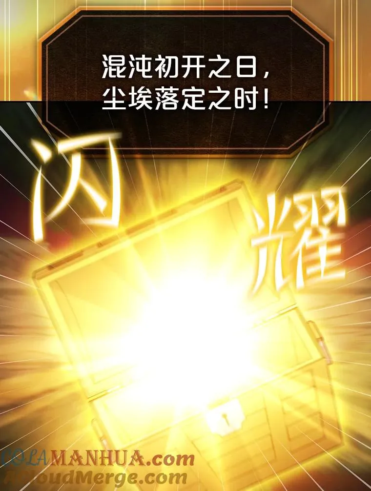 105.协商 第113页