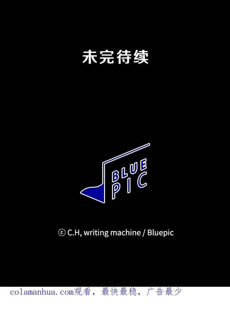 105.协商 第118页