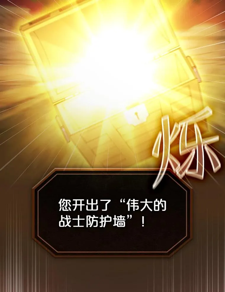 106.深渊传送门 第2页