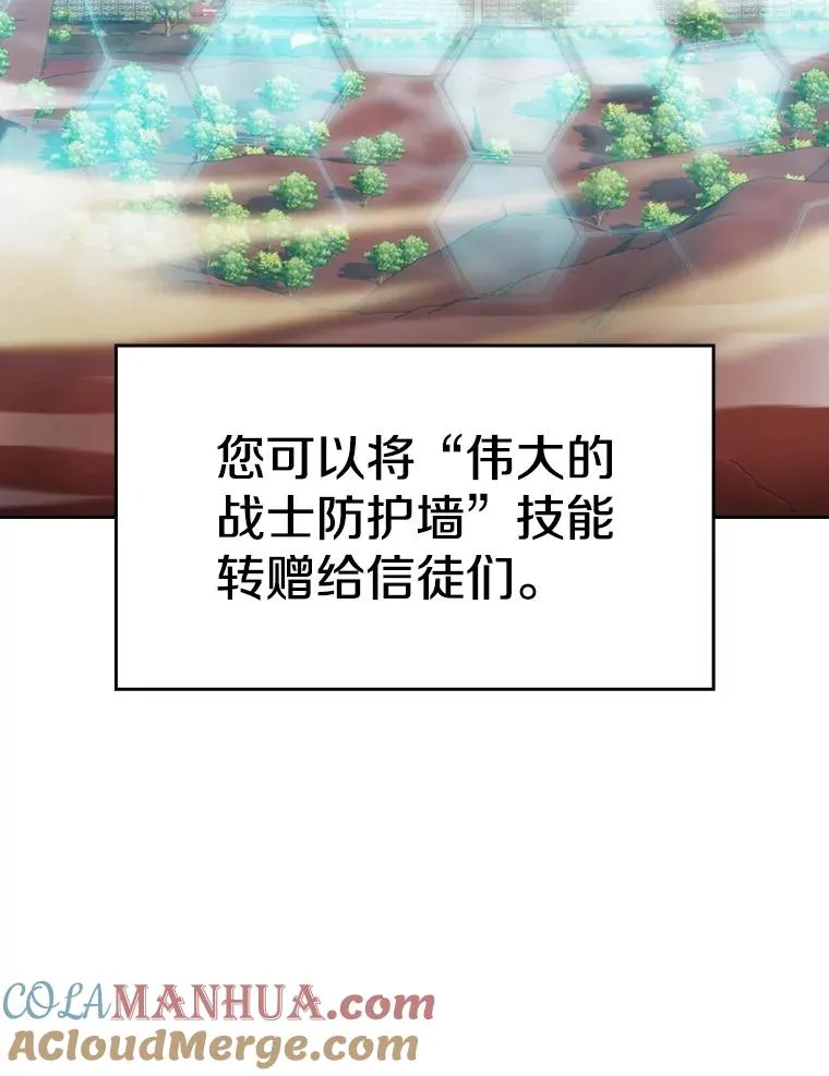 106.深渊传送门 第9页