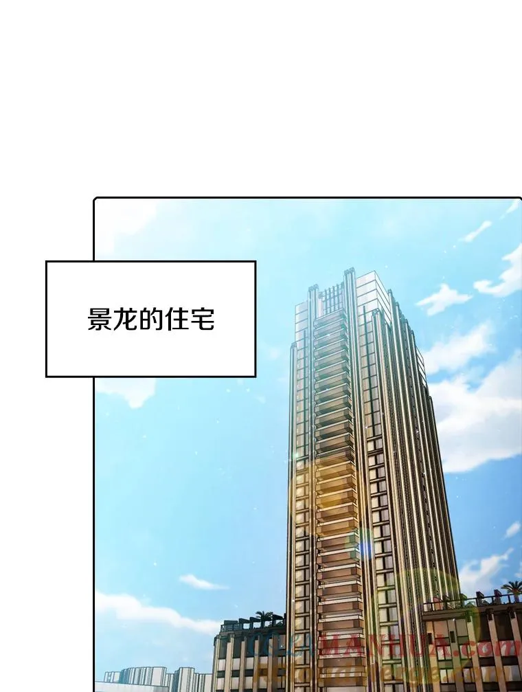 106.深渊传送门 第17页