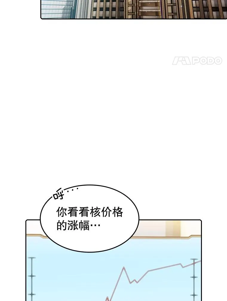106.深渊传送门 第18页