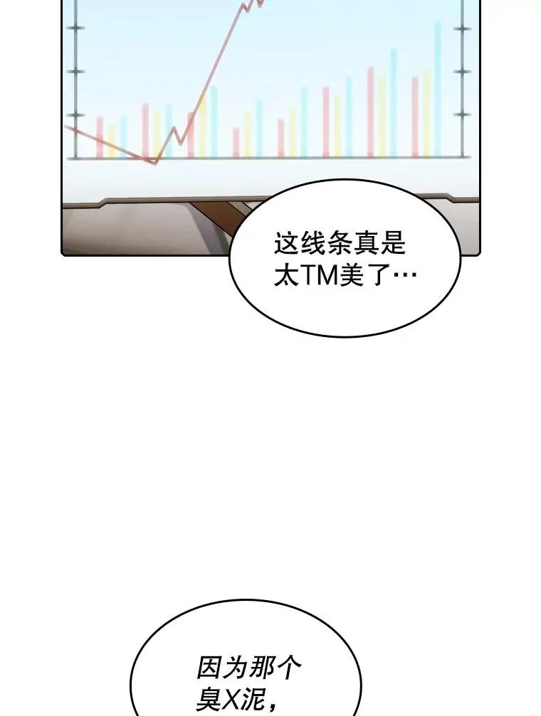 106.深渊传送门 第19页