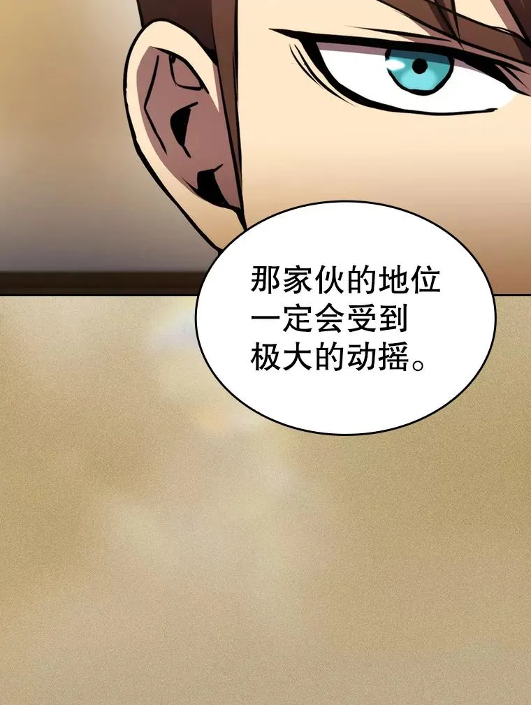 106.深渊传送门 第30页